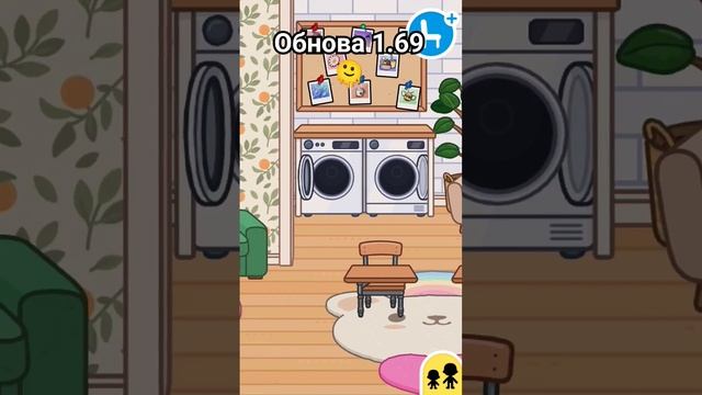 Обнова Toca Boca 1.69.Обустройство этажей 1/3 #tokabokamylife #tocaboca #токабока??? смотреть онлайн