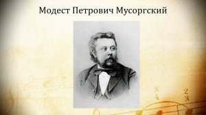 Лекция «Вперед, к новым берегам! Часть 1»