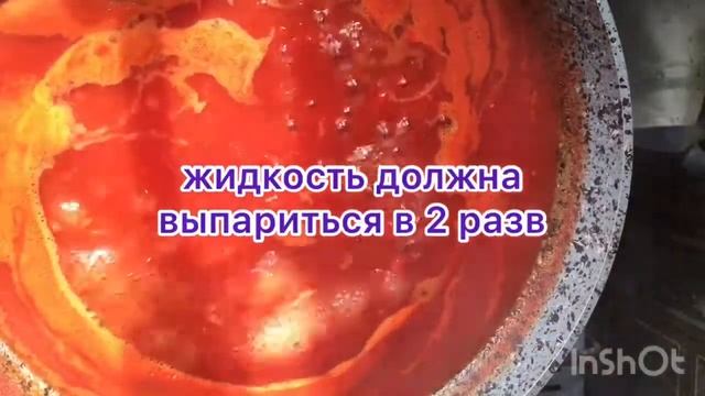 Соус из томатного сока для пиццы ? кетчуп не выходя из дома смотреть онлайн