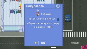 49. Большая ностальгия по играм Alawar