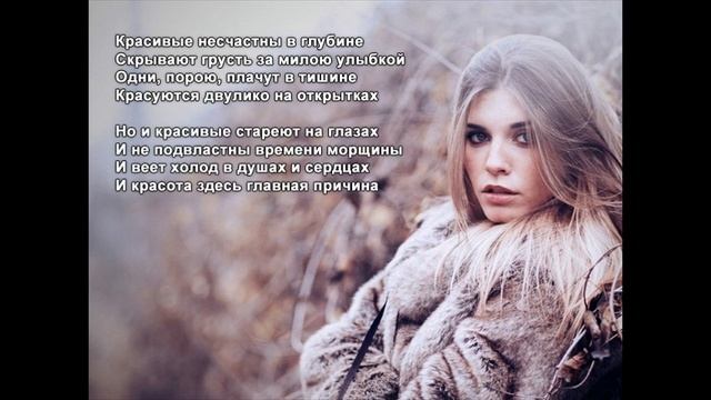 Стихи Черкашин Дмитрий - Холод смотреть онлайн