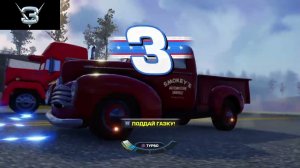 Я ВЕРНУЛСЯ В Тачки 3 | КРУТЫШ Ps4