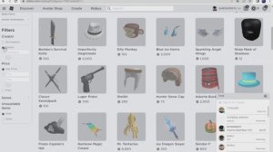 как найти вещь в роблокс которая уже не продается