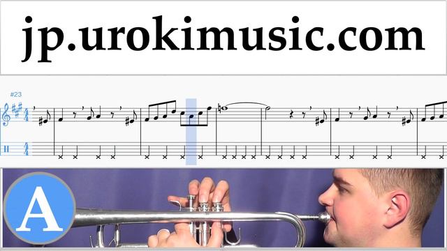 トランペットの吹き方 The Pink Panther - Theme Song 運指表 パート2 um-i799 смотреть онлайн