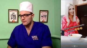 Подсыпала Мужу ВИА ГРУ