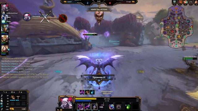 Гайд на Чернобога. Smite