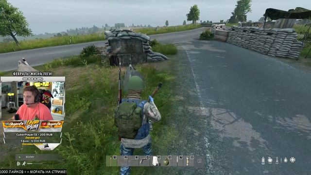 DayZ Livonia. ВЫЖИТЬ ЛЮБОЙ ЦЕНОЙ - РАЗВИТИЕ В ДЕЙЗИ ЛИВОНИЯ