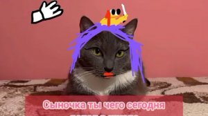 игра про котиков в школе (1 часть)