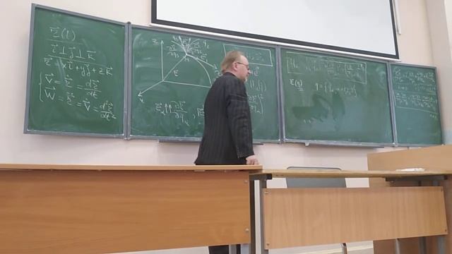 Теоретическая механика - 1 лекция