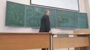 Теоретическая механика - 1 лекция