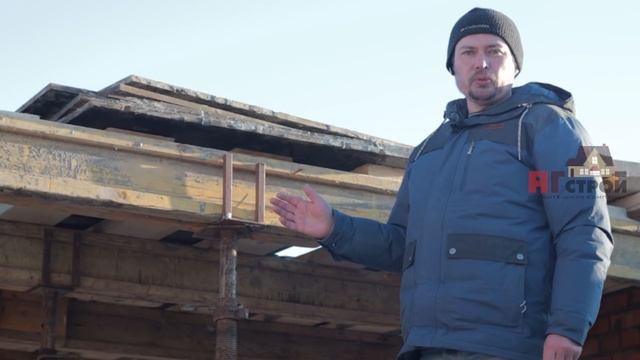 Монолитное перекрытие зимой Опалубка Монолитная плита перекрытия Шаг за шагом Часть 1  Бетон смотреть онлайн