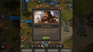 игра Магия власти приложение в контакте