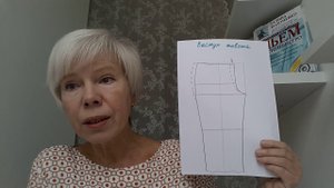 Брюки. Заключение. Особенности выкройки на фигуру с выступом живота. #shorts