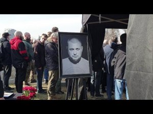 Владлен Татарский. Троекуровское кладбище