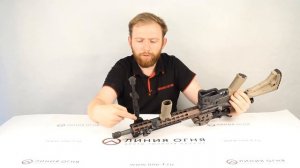 Винтовка AR15 в обвесе от Центра тюнинга оружия "Линия огня"