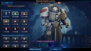 Space Hulk: Deathwing Enhanced Edition - первый взгляд