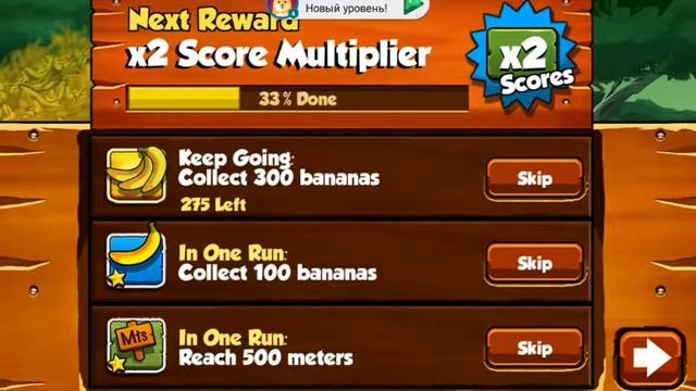Banana Kong!!!! Обзор игры!! обезьяна!!!