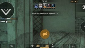 Standoff 2  игра