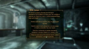 Fallout 3 Diamond Edition часть 1 ( убежище )