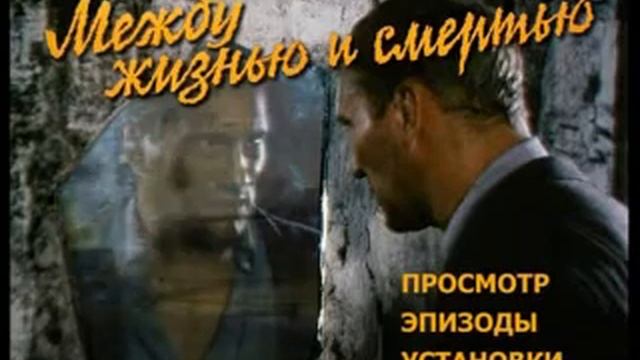 меню DVD смотреть онлайн