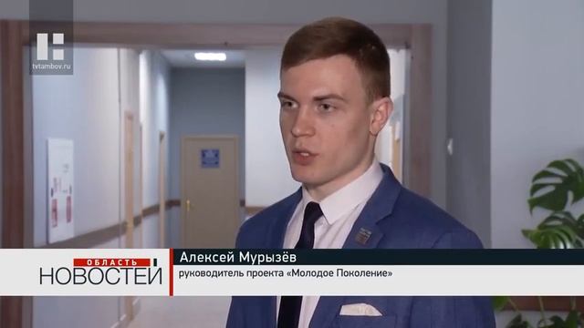 Повышение правовой грамотности воспитанников проекта "Молодое поколение"