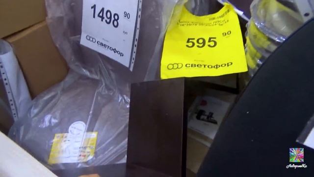1ч?В СВЕТОФОРЕ НАШЛА ЛУЧШЕЕ НАБРАЛА ЦЕЛУЮ КОРЗИНУ! ЛЕТНИЙ ОБЗОР!