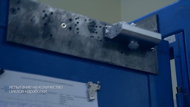Сертификация доводчиков NOTEDO - сертификат соответствия ГОСТ