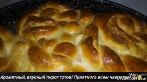 Слоёный пирог с варёной сгущёнкой