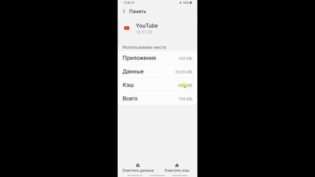 Как ОЧИСТИТЬ ПАМЯТЬ Телефона НИЧЕГО НУЖНОГО НЕ УДАЛЯЯ ? БЕЗ ПРОГРАМ Удаляем Ненужные Папки и Файлы