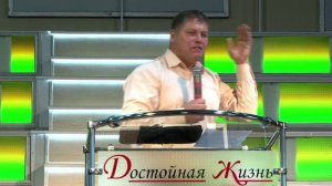 Виктор Томев "Получайте по благодати!"