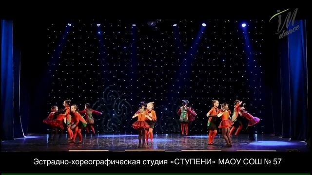 Эстрадно-хореографическая студия  СТУПЕНИ  эстрадный танец  Букашки-обаяшки  г Калининград