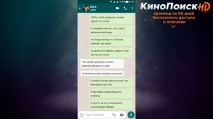 Яжемать Переписки: "ПРОДАЙ МНЕ ТЕСТ НА БЕРЕМЕННОСТЬ ЗА 1000 РУБЛЕЙ!"