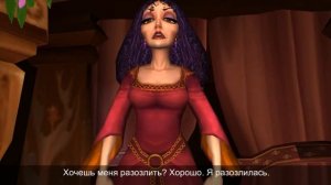 Рапунцель: Запутанная история - Прохождение игры - #10