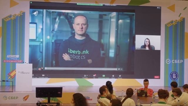 Оксана Петрова на Образовательном форуме Сбера и Вышки смотреть онлайн