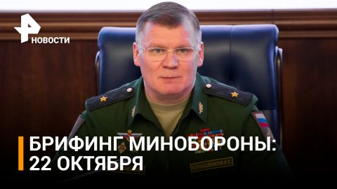 Как отразили атаку ВСУ на Южно-Донецком направлении: 25 боевиков уничтожены / РЕН Новости