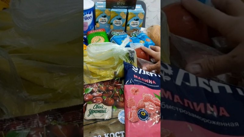 Заказ продуктов. Как доставляют заморозку