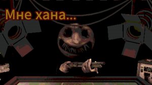 ОН ХОЧЕТ ПРИСТРЕЛИТЬ МЕНЯ!!!