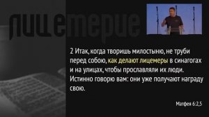 Александр Гырбу - «Открытость» (Часть 1) - 2023.07.07
