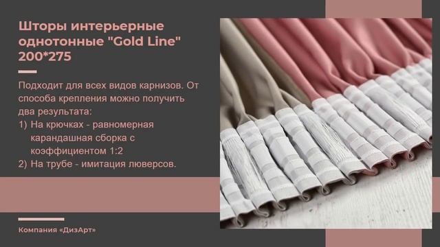Где купить модные шторы  2021 года. Красивые новинки штор в 2021