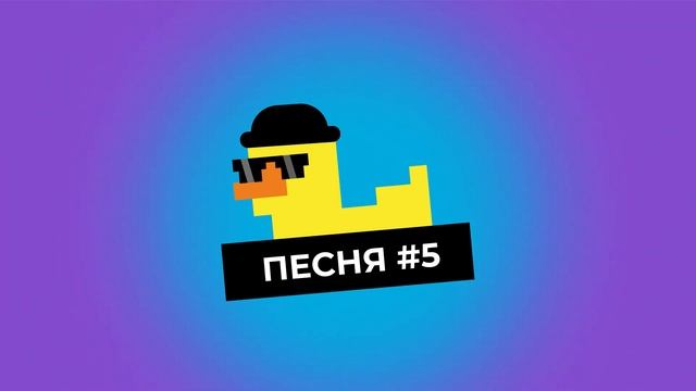 Угадай песню НАОБОРОТ | Хиты 1960-2020