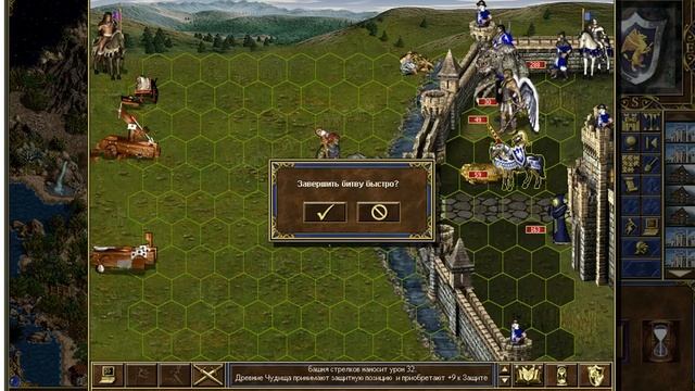 Прохождение Paragon 2.0 Heroes of Might and Magic III. Часть 3 смотреть онлайн