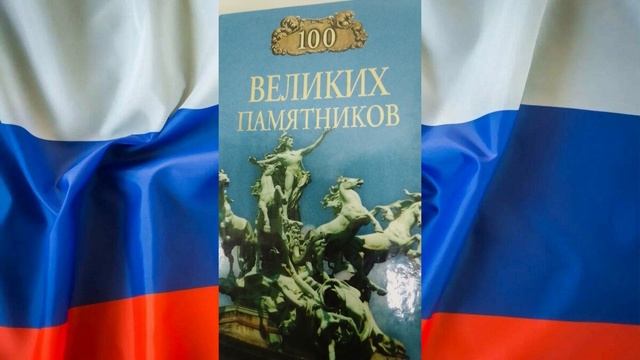 Книжная выставка ко Дню народного единства смотреть онлайн