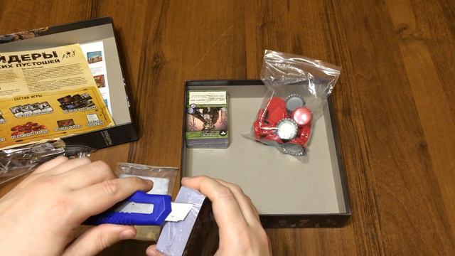Распаковка настольной игры Рейдеры Великих пустошей смотреть онлайн