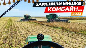 "Списали" один John Deere S660 - беремся за другой. Утренние муки на уборке сои. ТО техники в поле.