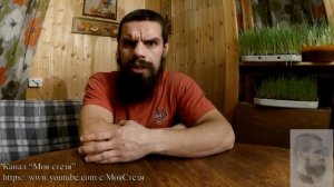 Зачем выкладываю видео про забой козла?