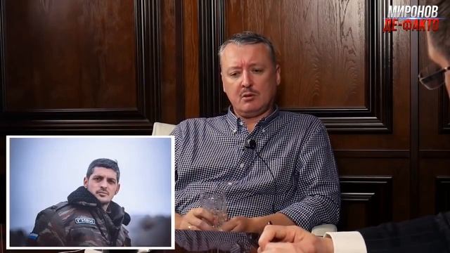 Гиви Толстых убит своими смотреть онлайн