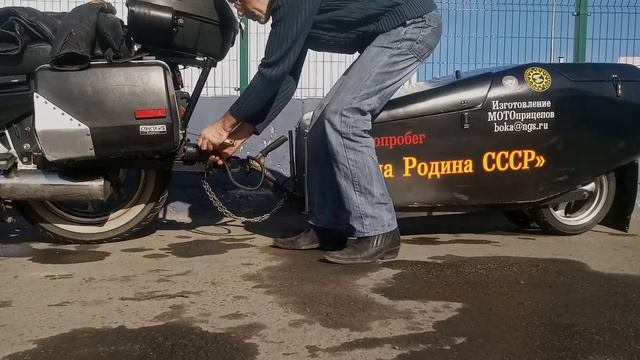 Способ соединения мотоприцепа с мотоциклом.