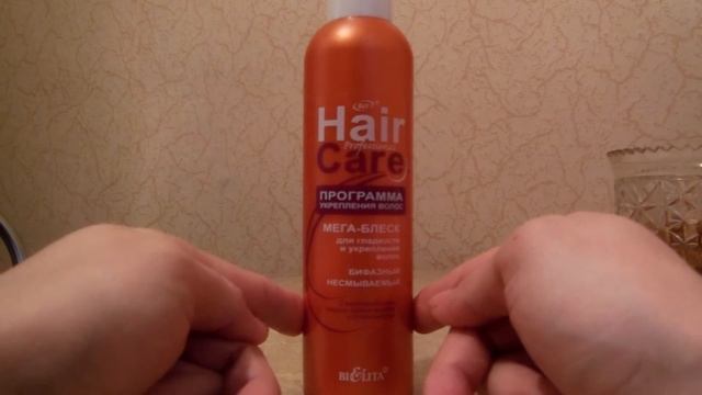 #дляволос
Несмываемый Мега-блеск для волос hair care для укрепления и гладкости волос. Термозащита