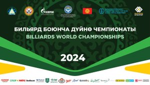 Финал | Брытченко Е. - Ковалева Е. | Первенство мира 2024 "Свободная пирамида"