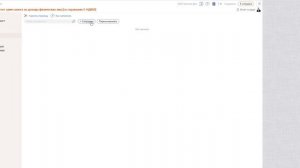 Справка 2-ндфл для сотрудника в 2021 году через СБИС